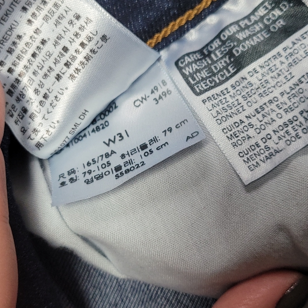 Levis Denim Shorts - Picture 5 of 5
